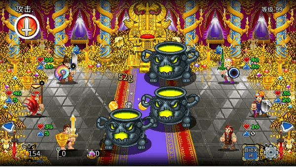 苏打地牢2汉化最新版