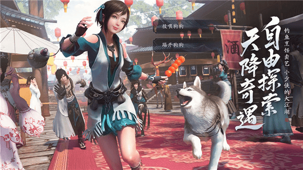 天涯明月刀云游戏