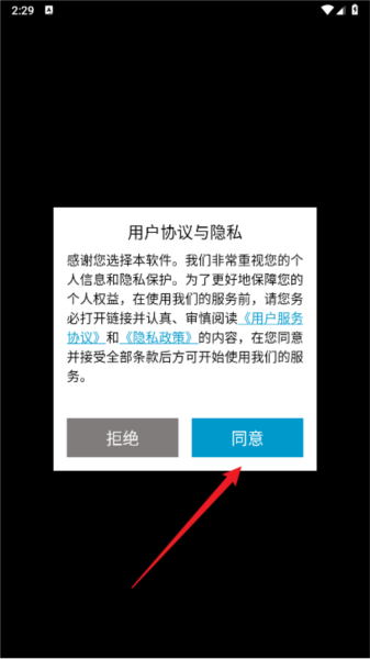 天天打怪升级无限金币
