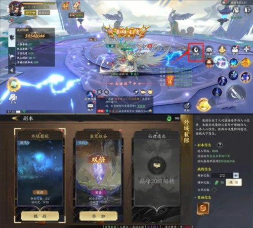 天堂魔狱（0.05折百倍爆率千金版）