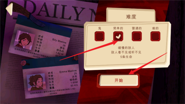 逃出梦境去广告版