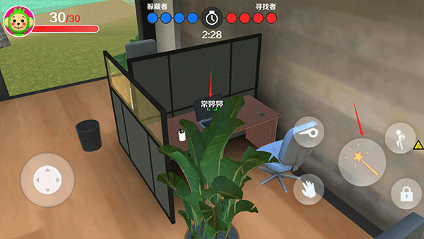 天线宝宝躲猫猫联机版