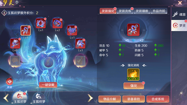 天姬变手游最新版