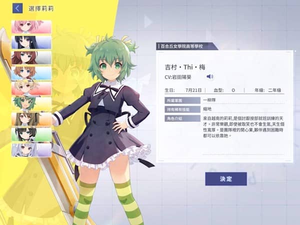 突击莉莉国际服