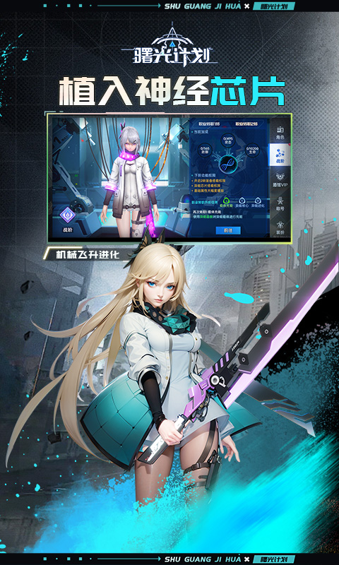 曙光计划（0.1折）