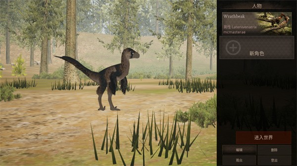 泰坦之路国际服新版