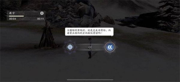 天涯明月刀云游戏