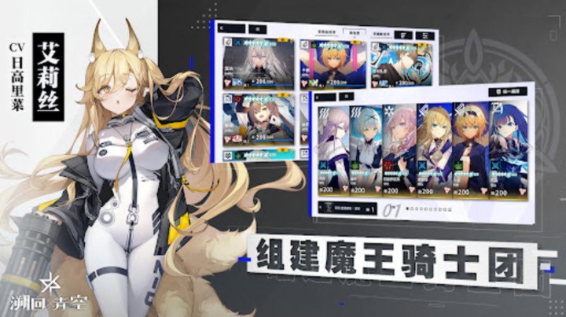 溯回青空繁中服 溯回青空繁中服