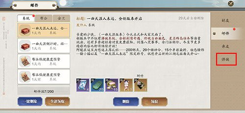 天涯明月刀云游戏