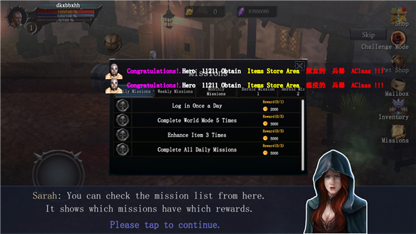 铁血战士游戏官方版