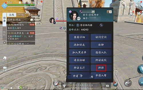 天涯明月刀云游戏