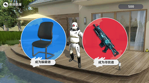 天线宝宝躲猫猫联机版