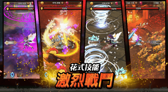 天使幻想曲内置菜单