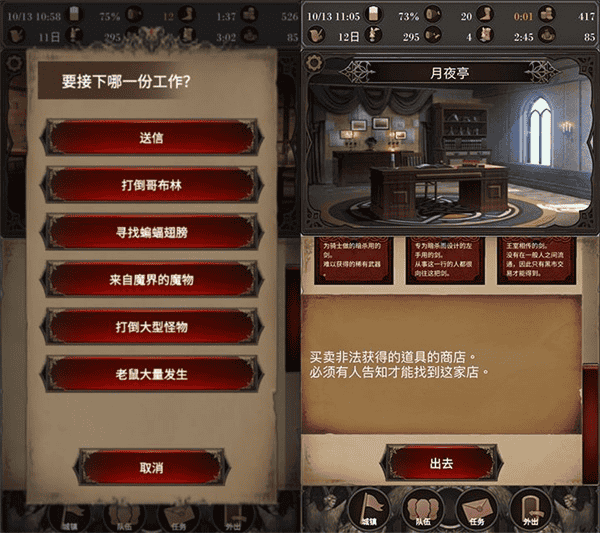 探魂之旅 探魂之旅