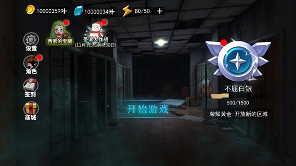 谁是小丑免广告版正版