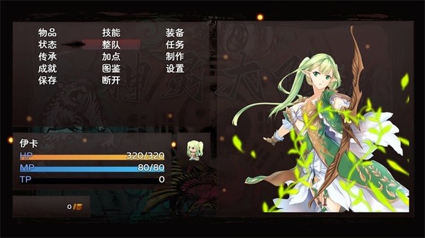 神灵大陆折相思无限金币版