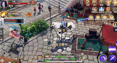 神火大陆官方正版