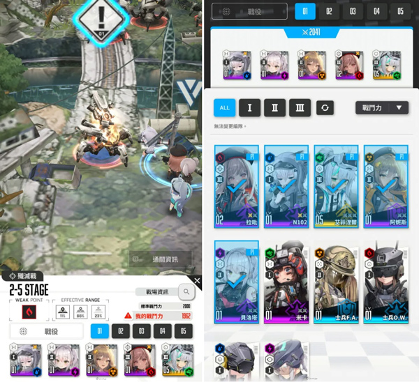 胜利女神nikke国服