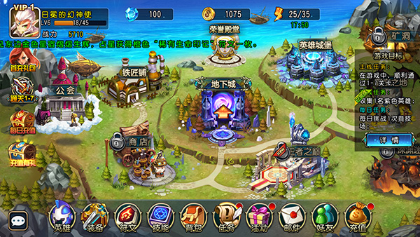 圣剑联盟最新版