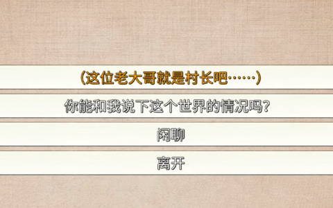 少侠的江湖内置菜单无限金币