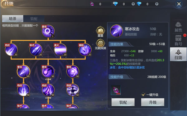 神火大陆官方正版