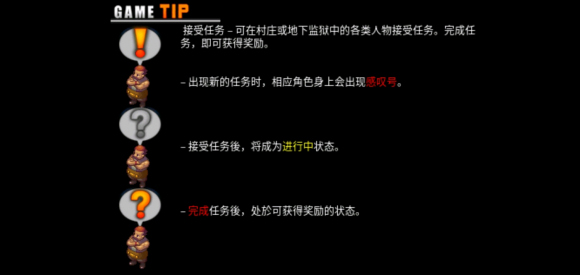 神秘守护者：最终任务