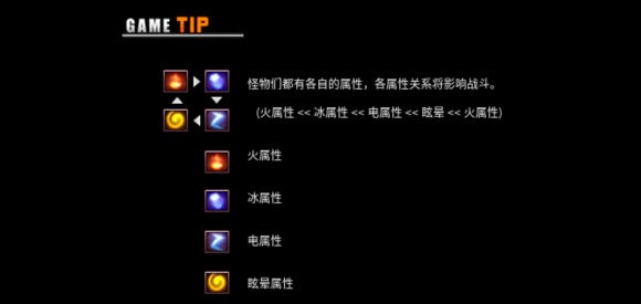 神秘守护者：最终任务