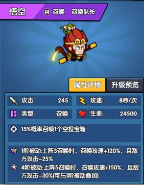 时空边际去广告版