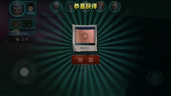 谁是小丑免广告版正版