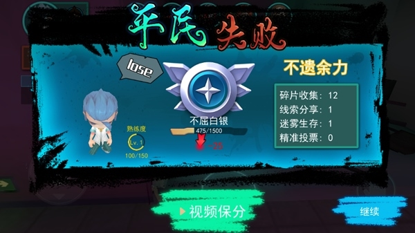 谁是小丑免广告版正版