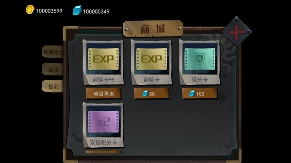 谁是小丑免广告版正版