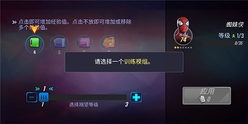 神威战队华为版