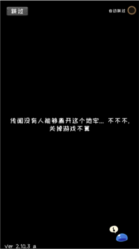 使命法则永恒地牢去广告版 使命法则永恒地牢去广告版