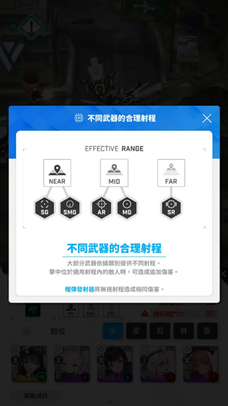 胜利女神nikke国服