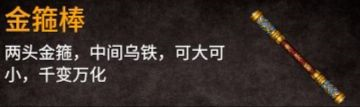 少侠的江湖内置菜单无限金币