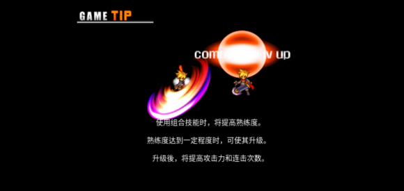 神秘守护者：最终任务