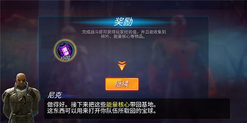 神威战队华为版