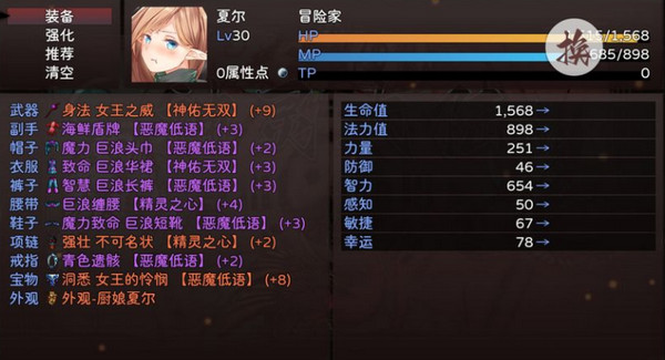 神灵大陆折相思无限金币版