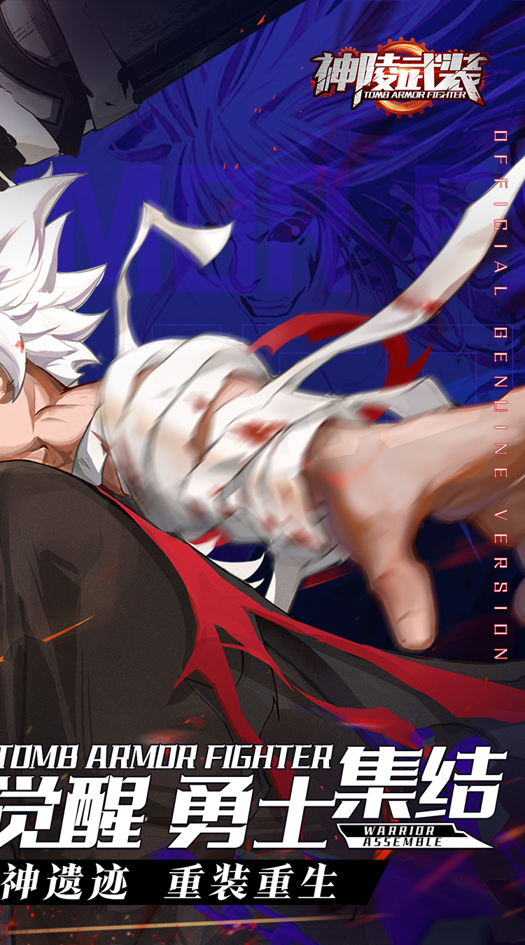 神陵武装（真·原价0.1折）