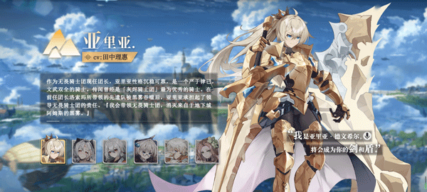 史莱姆与地下城官服