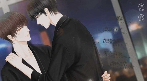 收起你的Tusks无限鲜花陈乐一破解版