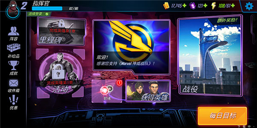 神威战队华为版