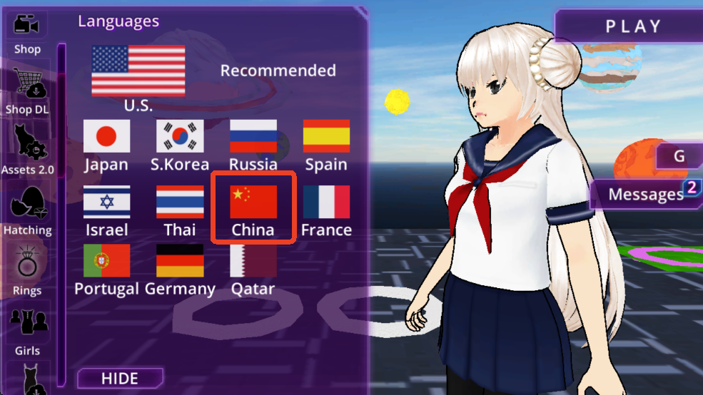 少女学园AI模拟器手游