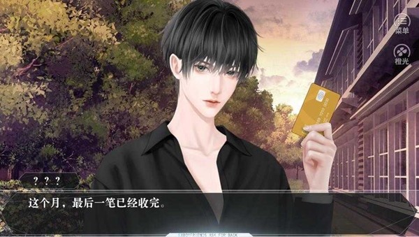 收起你的Tusks无限鲜花陈乐一破解版