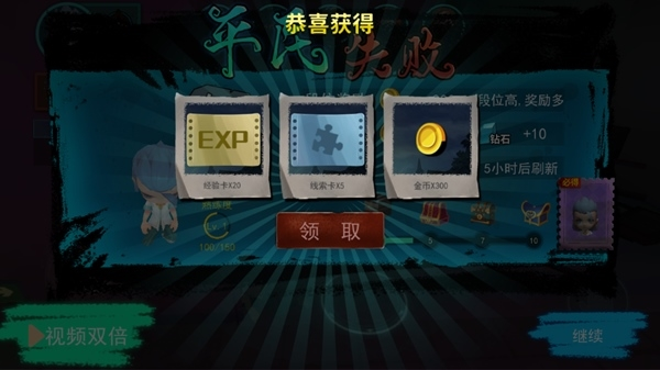 谁是小丑免广告版正版