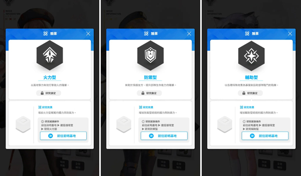 胜利女神nikke国服