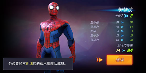 神威战队华为版