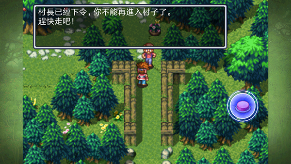 圣剑传说2安卓汉化版