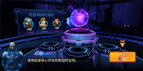 神威战队华为版