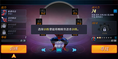 神威战队华为版